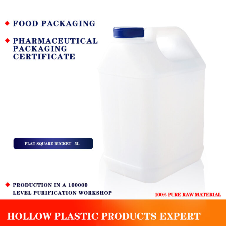 5L扁方桶