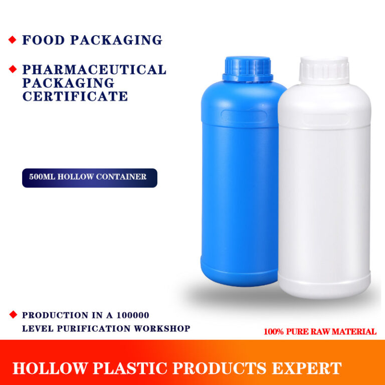 500ml 中空容器