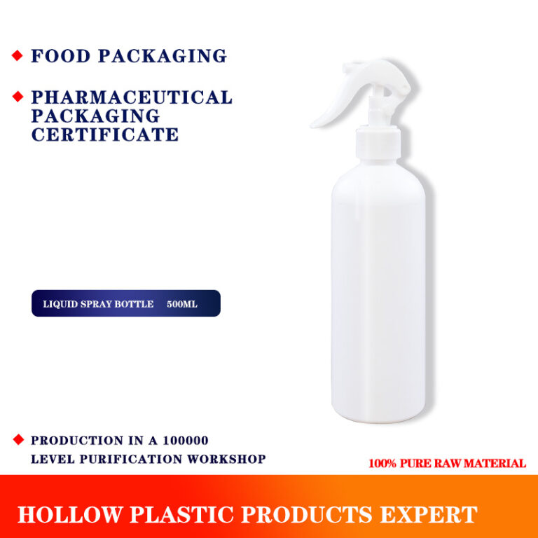 500ml喷瓶